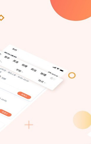 豆神大语文截图
