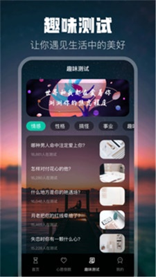 倒计时打卡截图