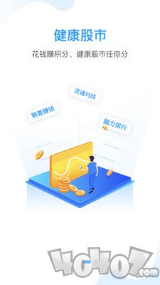 知了小禅