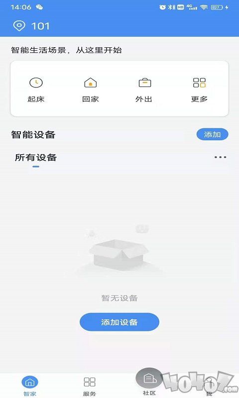 大唐社区