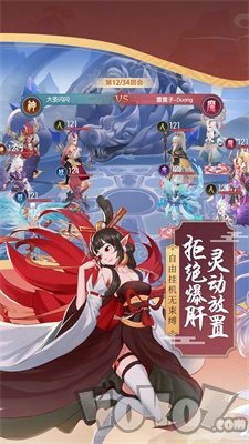 御灵搜神记