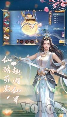 御龙弑天之雪月仙途