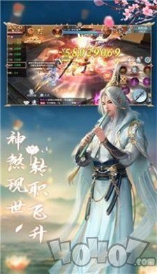 御龙弑天之雪月仙途