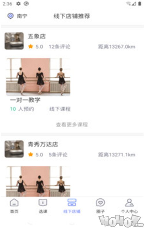 东方韵承