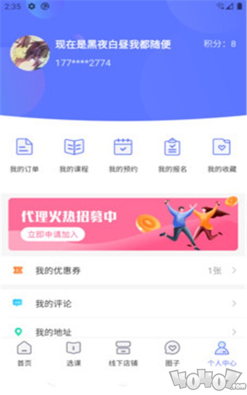 东方韵承