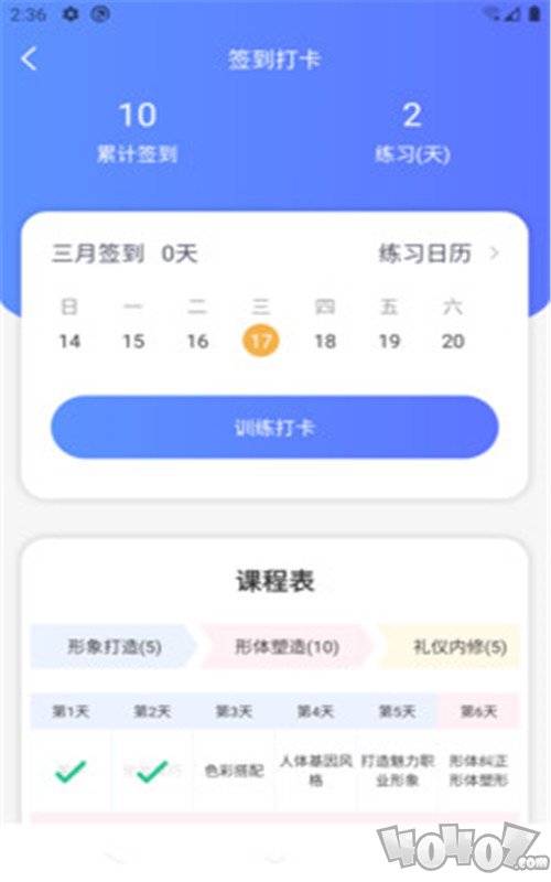 东方韵承