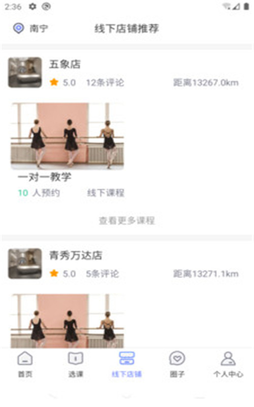东方韵承截图