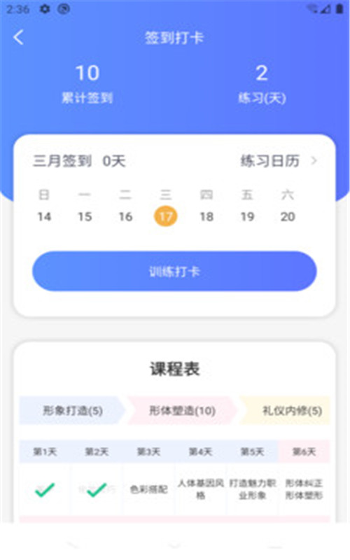 东方韵承截图