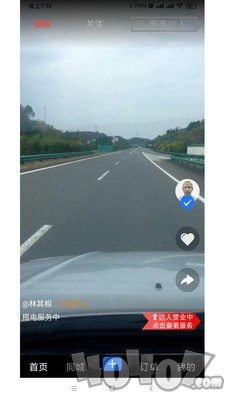 福报临聘