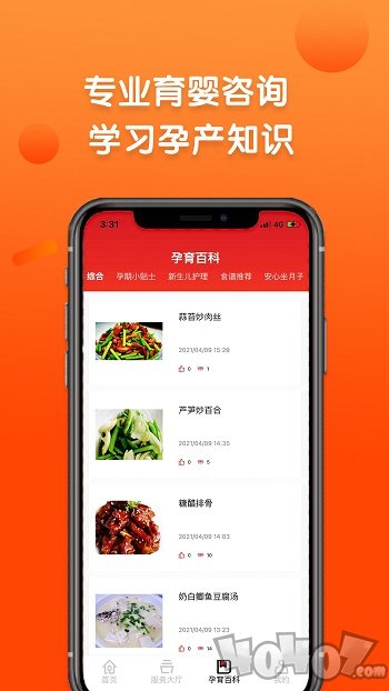 巧当家