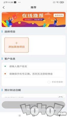 万创通