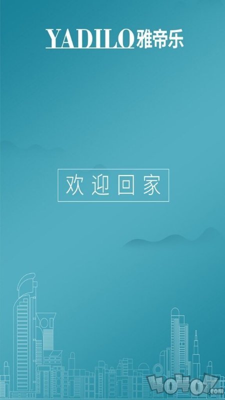 雅帝乐AI