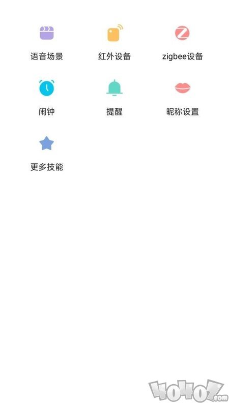 雅帝乐AI