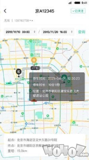 租车员工端
