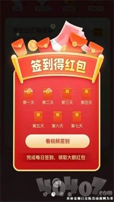 填空我最牛