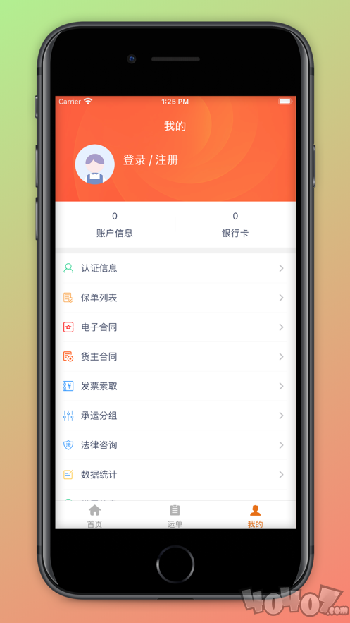 公路侠