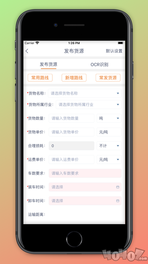 公路侠