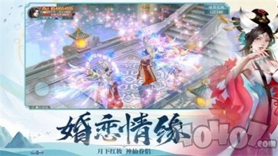 魔神之子
