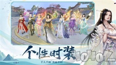 魔神之子