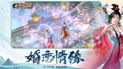 魔神之子截图