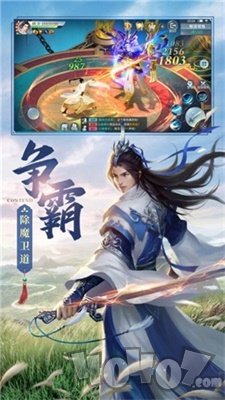 道极天尊