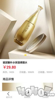 爱润妍