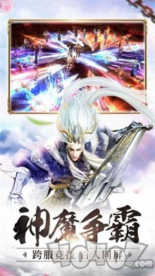 御剑诀之伏天记