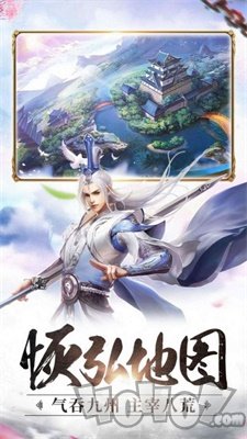 御剑诀之伏天记