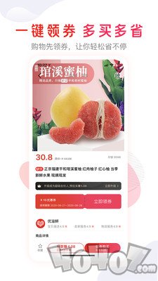 美集好物
