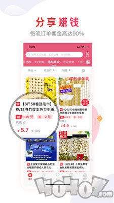 美集好物