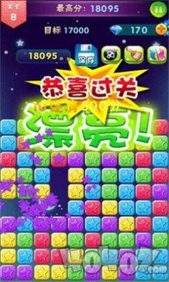奇怪的消星星
