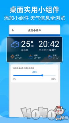 天气猫