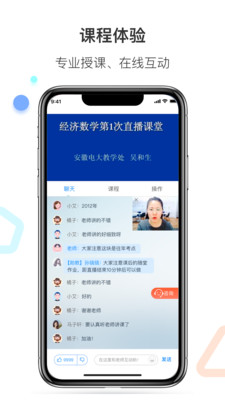 百通医学截图