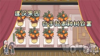 异世界果汁店