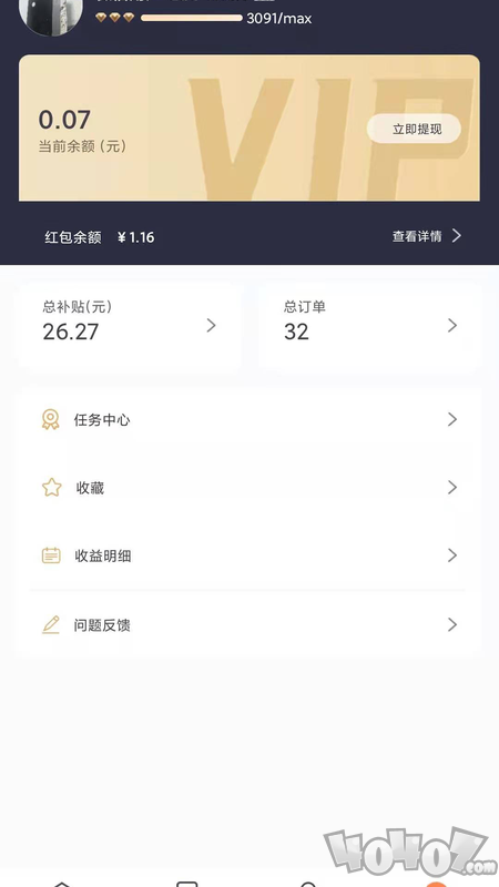 买小生