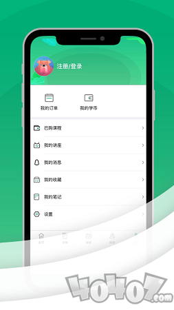 农科大学堂
