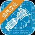 空间站模拟器