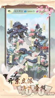 决战圣殿