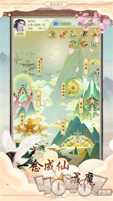 决战圣殿