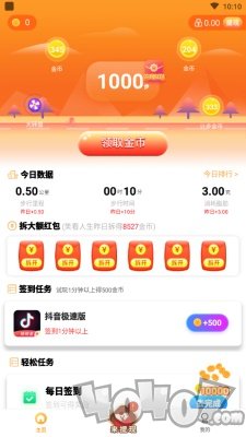 迈步走