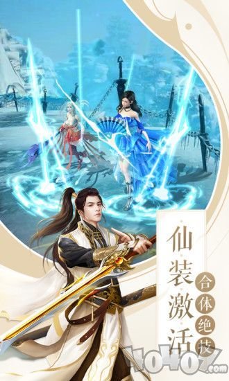 锦衣无双