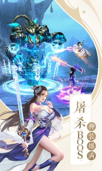 锦衣无双截图