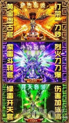 逃离龙域