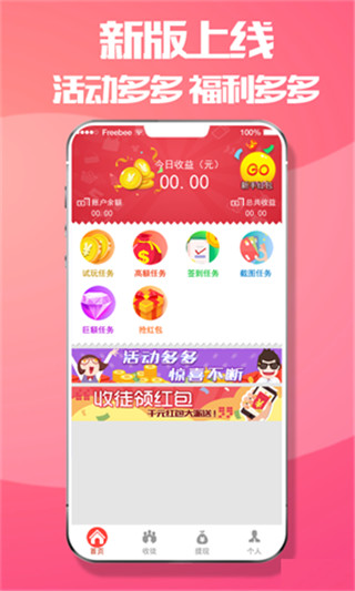盒子屋截图