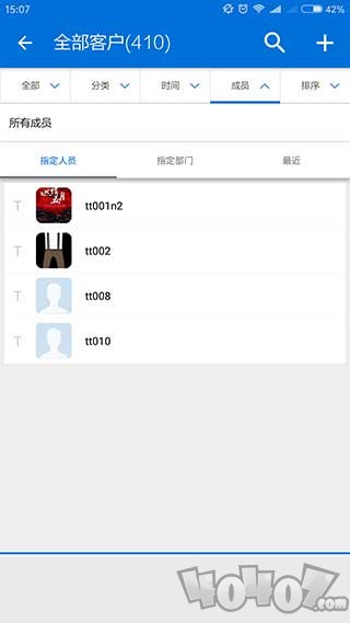 客户无忧
