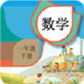 一年级下册数学辅导