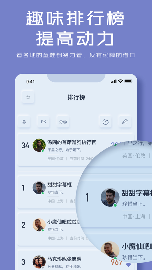 氢番茄钟截图