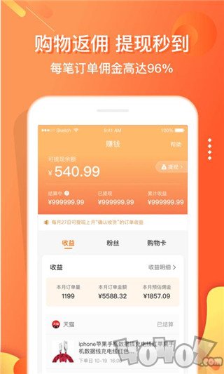 嗖嗖身边