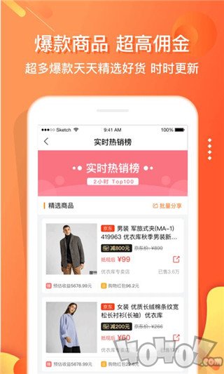 嗖嗖身边