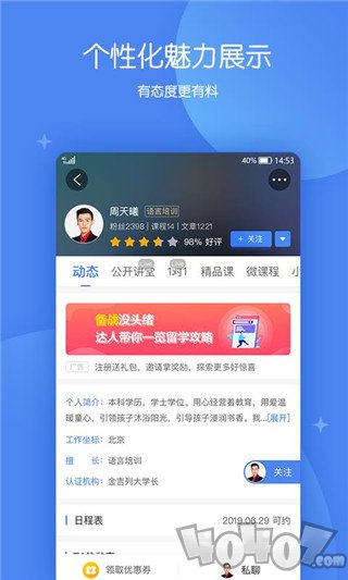 金吉列大学长